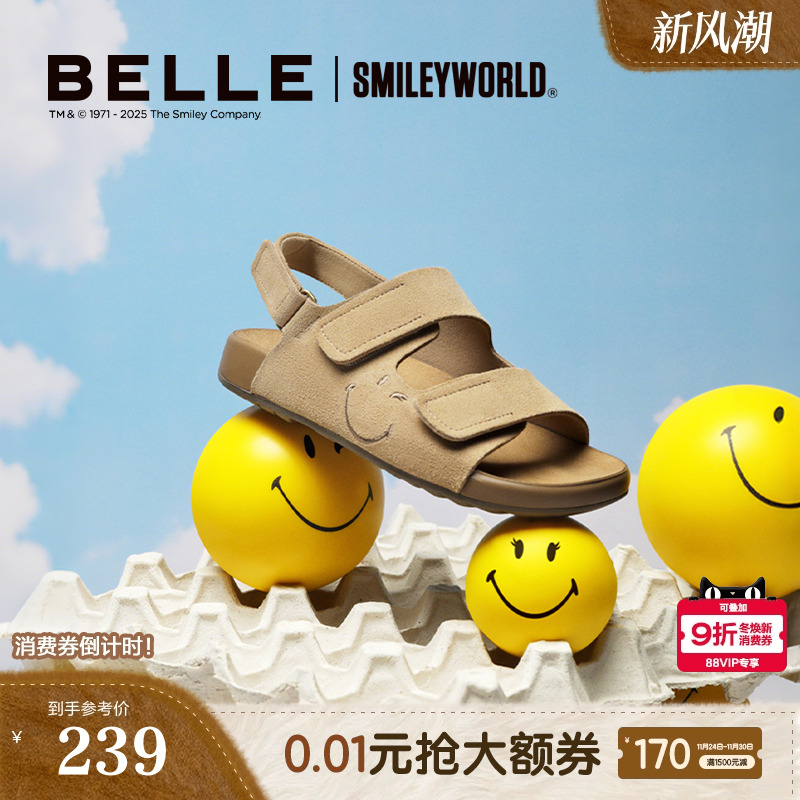 张凌赫同款百丽SMILEY联名款快乐吐司鞋休闲童鞋2025新款勃肯凉鞋