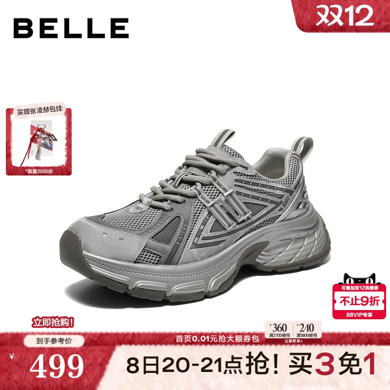 复古休闲运动厚底老爹鞋