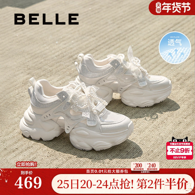 百丽透气网面老爹鞋夏季新款厚底增高休闲运动鞋子D9H1DBM5,女鞋,老爹鞋,淘宝优惠券,粉丝福利购,淘宝优惠卷