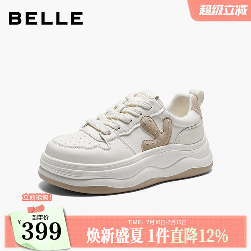 百丽厚底增高撞色小白鞋女26春新款基础百搭休闲板鞋B3093AM6