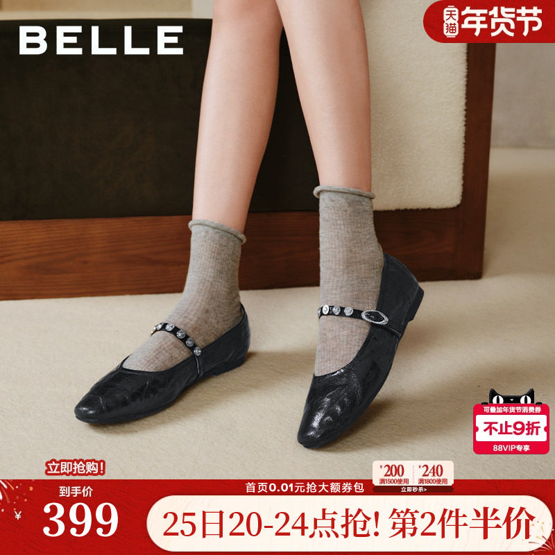 百丽圆舞曲羊皮红色玛丽珍鞋女新款复古软底浅口单婚鞋D9V1DCQ5,女鞋,玛丽珍鞋,淘宝优惠券,粉丝福利购,淘宝优惠卷