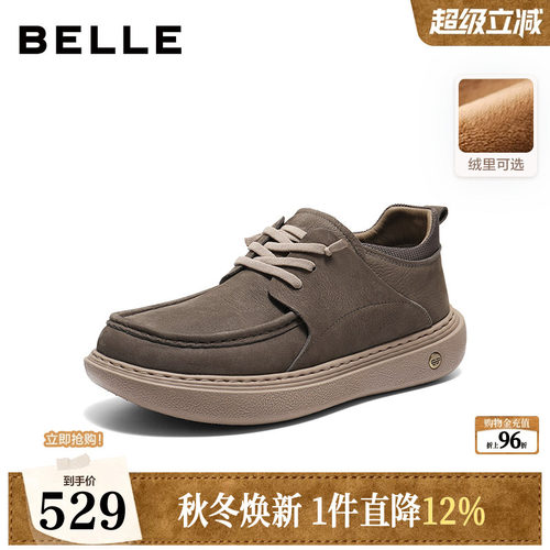 厚底增高一脚蹬休闲高帮工装鞋
