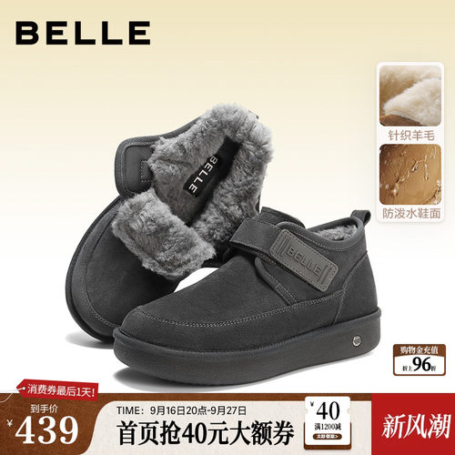 厚底户外休闲保暖雪地靴