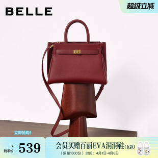 百丽包包女26春新红色婚包送礼妈妈包单肩斜挎牛皮手提包X7475AX6
