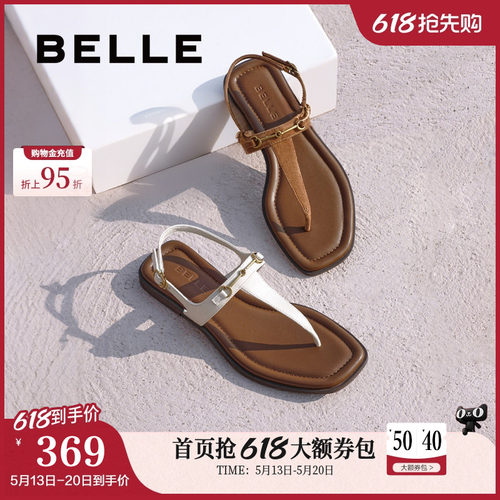 百丽度假复古夹趾人字凉拖