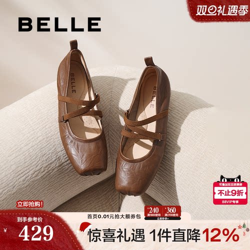 百丽扣带时装玛丽珍鞋女