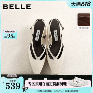 【现货】百丽燕尾蝶羊皮后空包头凉鞋女士26夏新优雅高跟鞋3JZ35
