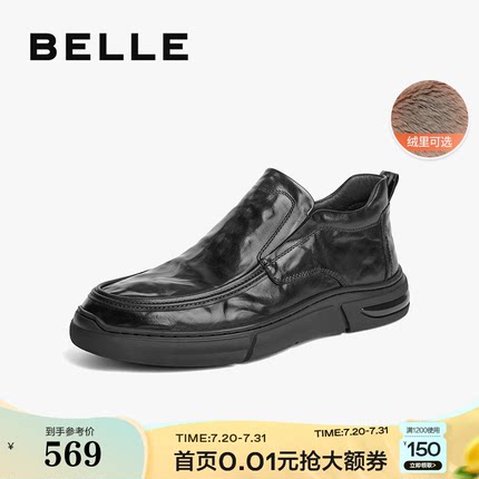 百丽男鞋高帮休闲皮鞋男靴年冬新厚底商务短靴加绒A1688DD4