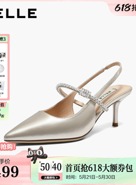 百丽真皮优雅尖包头凉鞋女26夏新款红色婚鞋水钻带细高跟鞋3J4B4B
