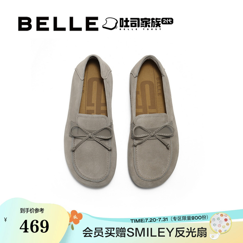 百丽福福吐司2代厚底勃肯鞋女2025新款内增高乐福单鞋子E1M1DCA5
