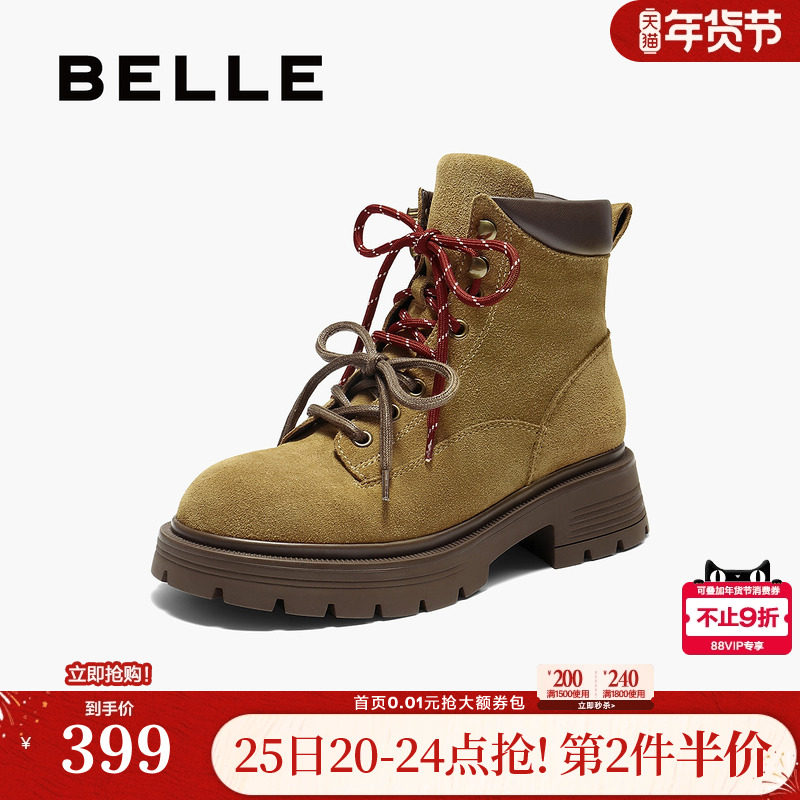 百丽靴子女厚底大黄工装马丁靴冬新休闲西部短靴E4W2DDD5,女鞋,马丁靴,淘宝优惠券,粉丝福利购,淘宝优惠卷