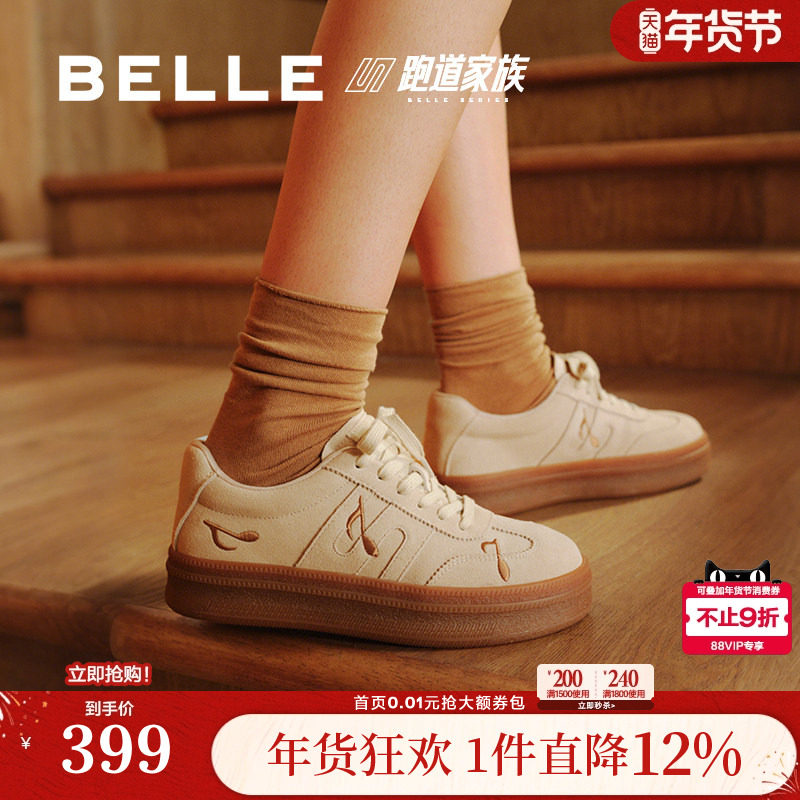 百丽厚底跑道音符德训鞋秋冬新款阿甘鞋女休闲板鞋E7T1DCM5,女鞋,时尚休闲鞋,淘宝优惠券,粉丝福利购,淘宝优惠卷