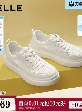 百丽男鞋网面透气增高休闲小白板鞋夏季男士款大头面包布鞋8YF01D