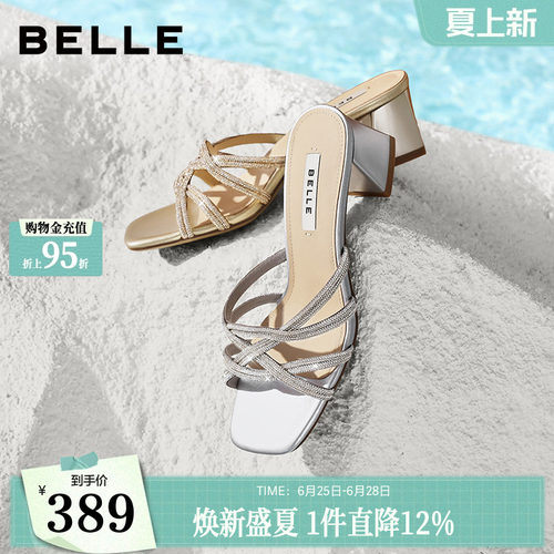 百丽细钻一字拖鞋增高女鞋2026年新款可外穿高跟拖鞋子F6Z1DBT6