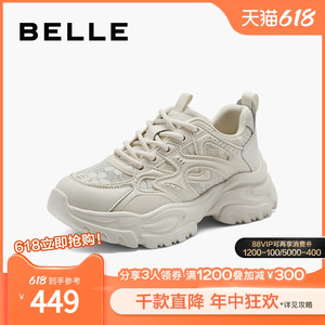 百丽增高厚底网面老爹鞋女鞋子2024夏季新款运动休闲鞋B3G1DBM4