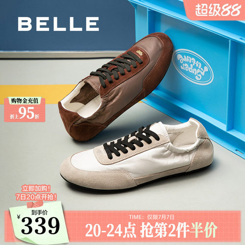 复古潮搭撞色休闲板鞋