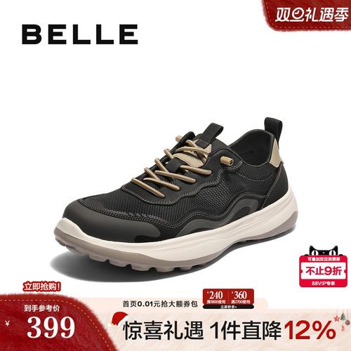 网面透气，轻盈厚底，舒适一脚蹬