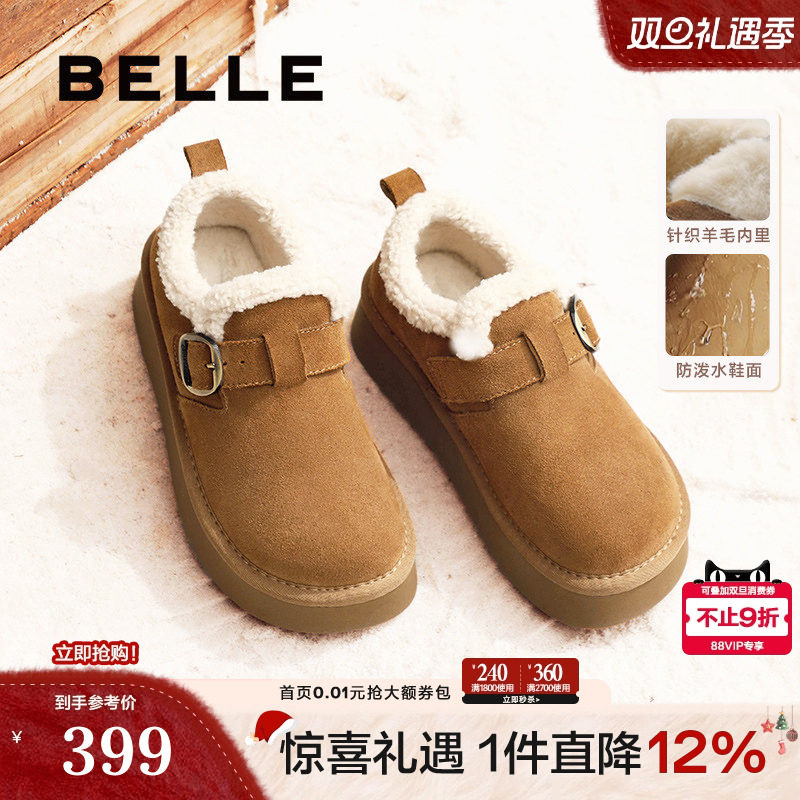 赵今麦同款百丽雪顶咖啡新款全包厚底勃肯毛毛棉鞋雪地靴加绒单鞋