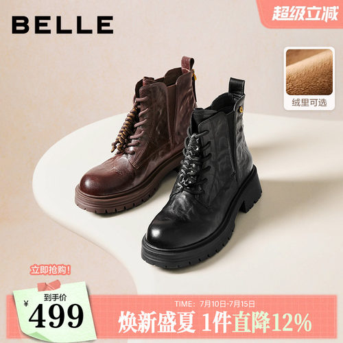 百丽真皮抓皱加绒马丁靴子女冬新款休闲粗跟中筒短靴E8D1DDD5