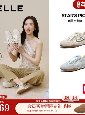 周雨彤同款百丽星空糖复古德训鞋女夏增高阿甘运动休闲鞋F4H1DB预