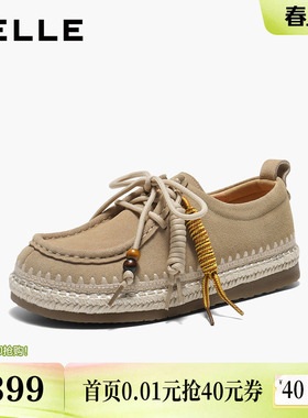 百丽真皮编织系带牛津鞋女2026春季新款厚底袋鼠勃肯鞋B3023AM6