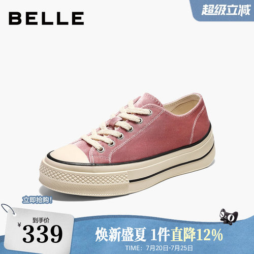 百丽复古厚底增高丝绒帆布鞋女26新款休闲运动小白板鞋子G3P1DCM6