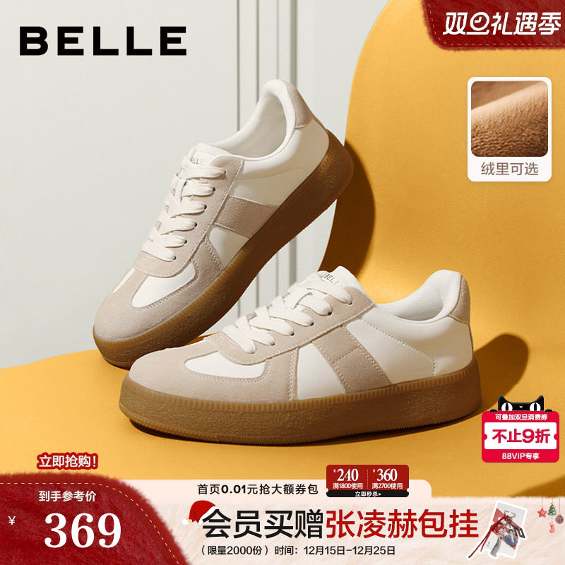 �ۻ��㣺�����ͬ�������Ь���˼��ޱ�ů���ߵ�ѵЬ������ʿ��Ь��1703 1077Ԫ��3��(��359Ԫ/��)