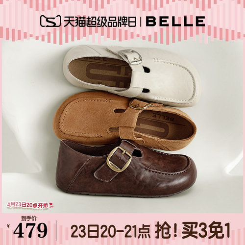 周雨彤同款百丽伯爵吐司全包勃肯鞋女鞋厚底一脚蹬乐福鞋E9E1DA