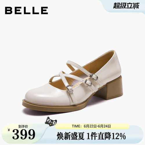 百丽女鞋子玛丽珍鞋2026春季新款粗跟黑色小皮鞋浅口单鞋3V802AQ6