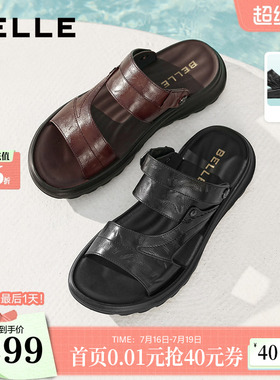 百丽男鞋真皮休闲皮凉鞋男士26夏新商场款软底沙滩爸爸拖鞋9BP01B