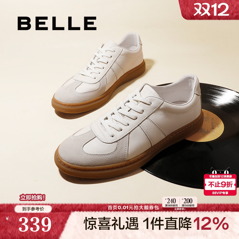 百丽男士舒适复古小白鞋