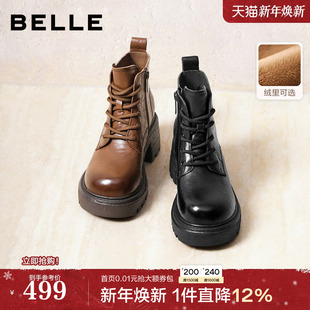 百丽英伦风真皮马丁靴子女冬款 加绒保暖厚底休闲短靴B2942DD5