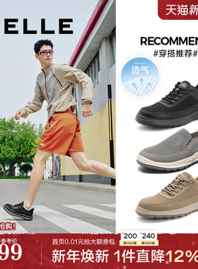 百丽男鞋厚底休闲鞋子夏季新款户外运动鞋男款健步鞋A1447BM4