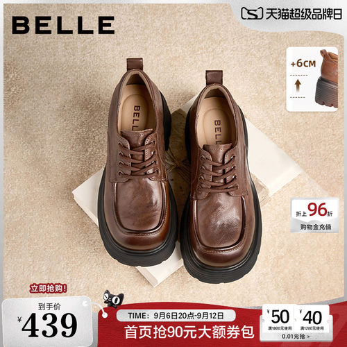 百丽真皮黑色厚底牛津鞋