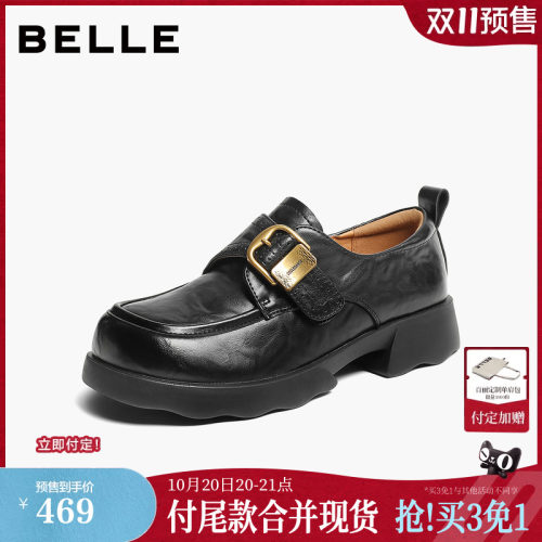 双11预售百丽复古乐福鞋女2026秋季新款英伦风复古黑色小皮单鞋子