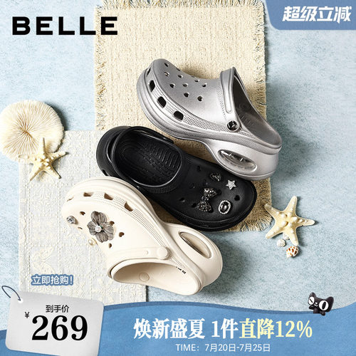 百丽厚底洞洞鞋女外穿2026夏季新款增高拖鞋户外沙滩子F7Q1DBH6
