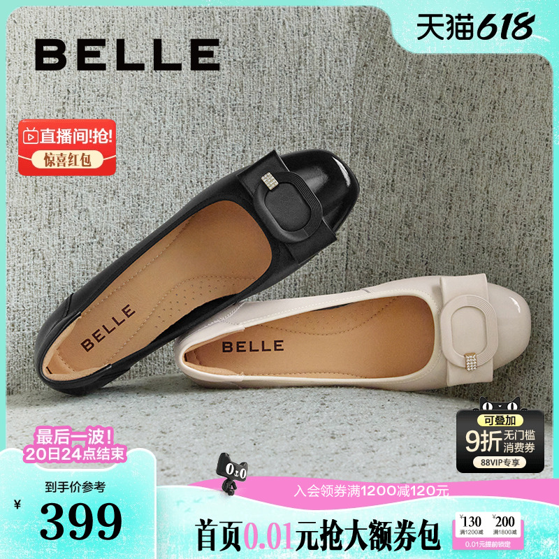 百丽真皮妈妈鞋女新款软底粗高跟上班不累脚浅口单鞋子B5M1DCQ