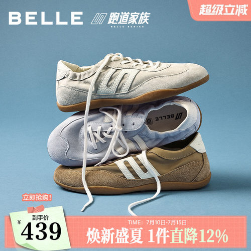 百丽跑道赛车复古德训鞋2026新款女鞋薄底运动休闲板鞋子F4D2D