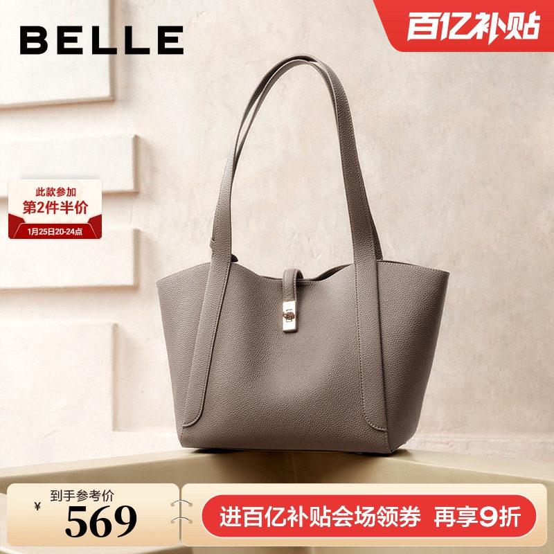 百丽包包女商场同款礼物大容量菜篮子单肩斜跨手提托特包BL863DX5,箱包皮具/热销女包/男包,托特包,淘宝优惠券,粉丝福利购,淘宝优惠卷