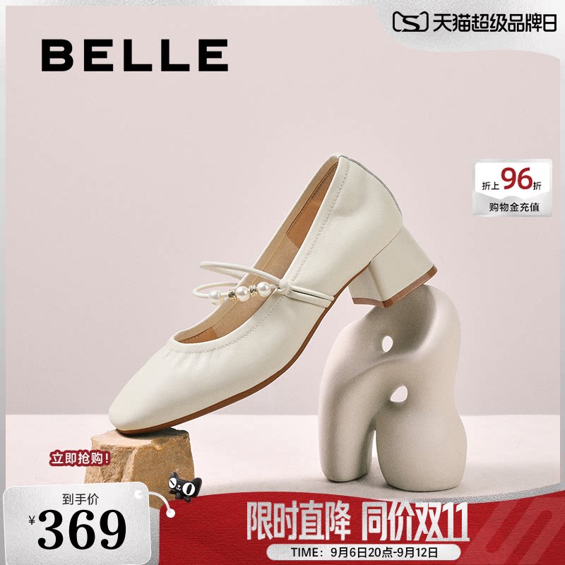百丽复古粗高跟玛丽珍鞋女秋季新款真皮浅口单鞋子E1T1DCQ5图片