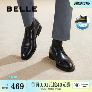 皮鞋 百丽男鞋 B6826CM2 牛皮革结婚婚礼正装 新款 通勤商务鞋 休闲男士