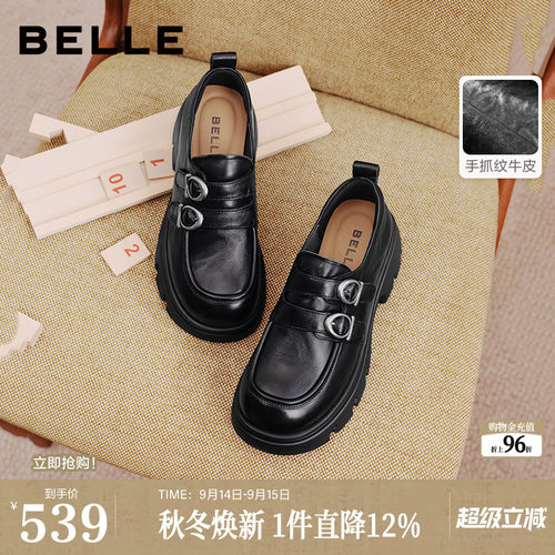 百丽厚底增高深口乐福鞋