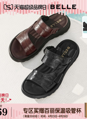 百丽男鞋真皮休闲皮凉鞋男士26夏新商场款软底沙滩爸爸拖鞋9BP01B