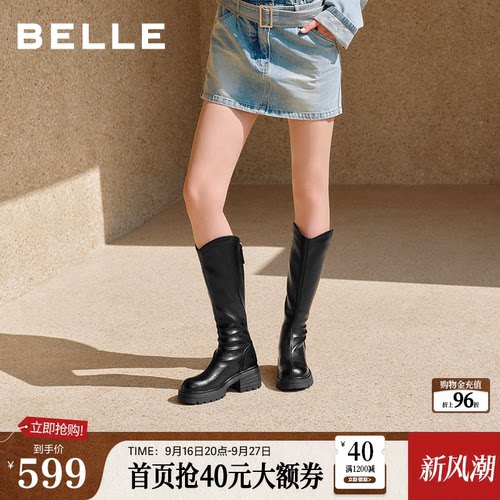 百丽小V靴弹力高长骑士靴女26冬季加绒保暖显瘦厚底长筒靴子G5U2