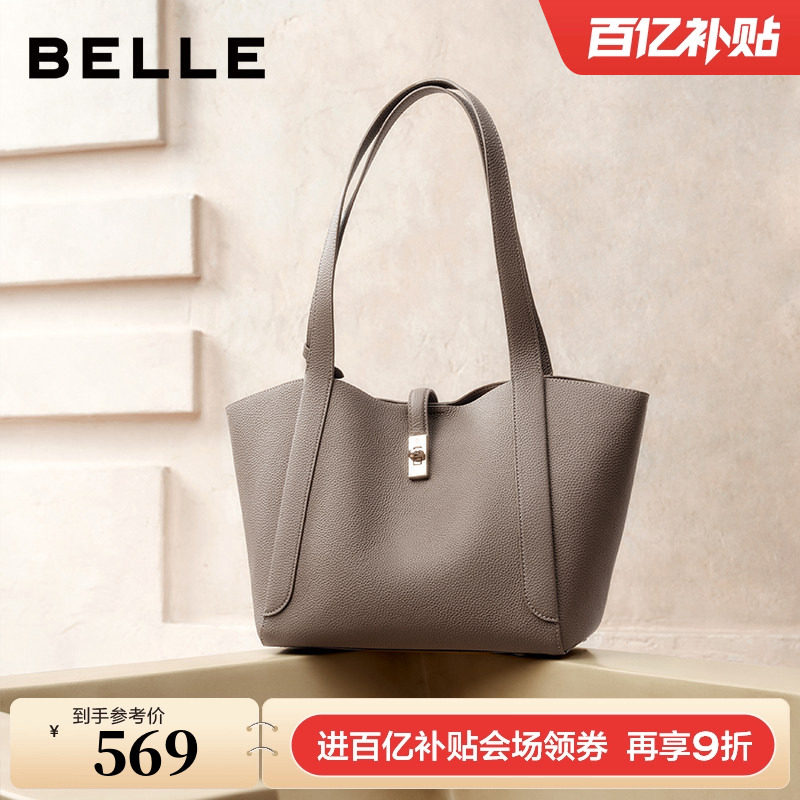 百丽包包女商场同款礼物大容量菜篮子单肩斜跨手提托特包BL863DX5,箱包皮具/热销女包/男包,托特包,淘宝优惠券,粉丝福利购,淘宝优惠卷