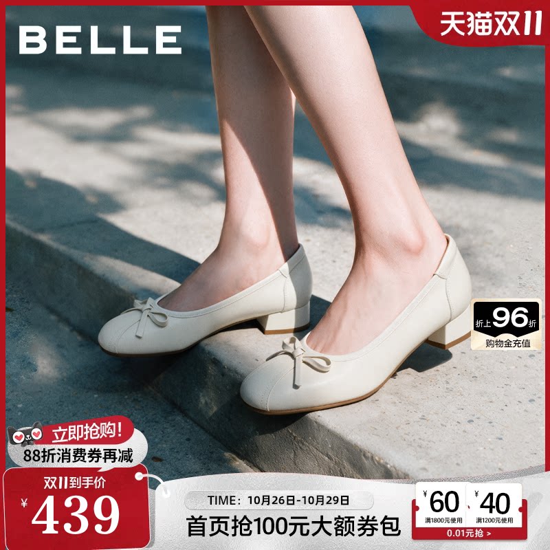 百丽真皮粗高跟单鞋女2026秋季新款通勤上班不累脚单鞋子G2R1DCQ6