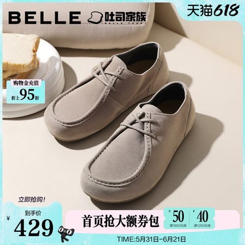 舒适简约休闲户外工装鞋
