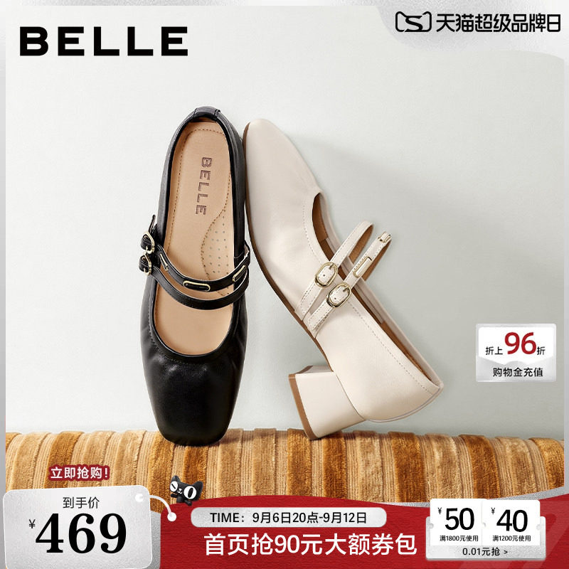 百丽羊皮粗高跟玛丽珍鞋女2026新款复古法式芭蕾通勤单鞋子F9R1D										
