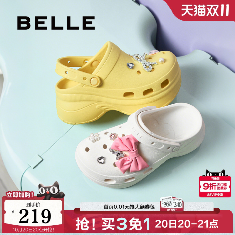 百丽厚底增高两穿洞洞鞋子2025夏季新款可外穿包头拖女D9G1DBL5