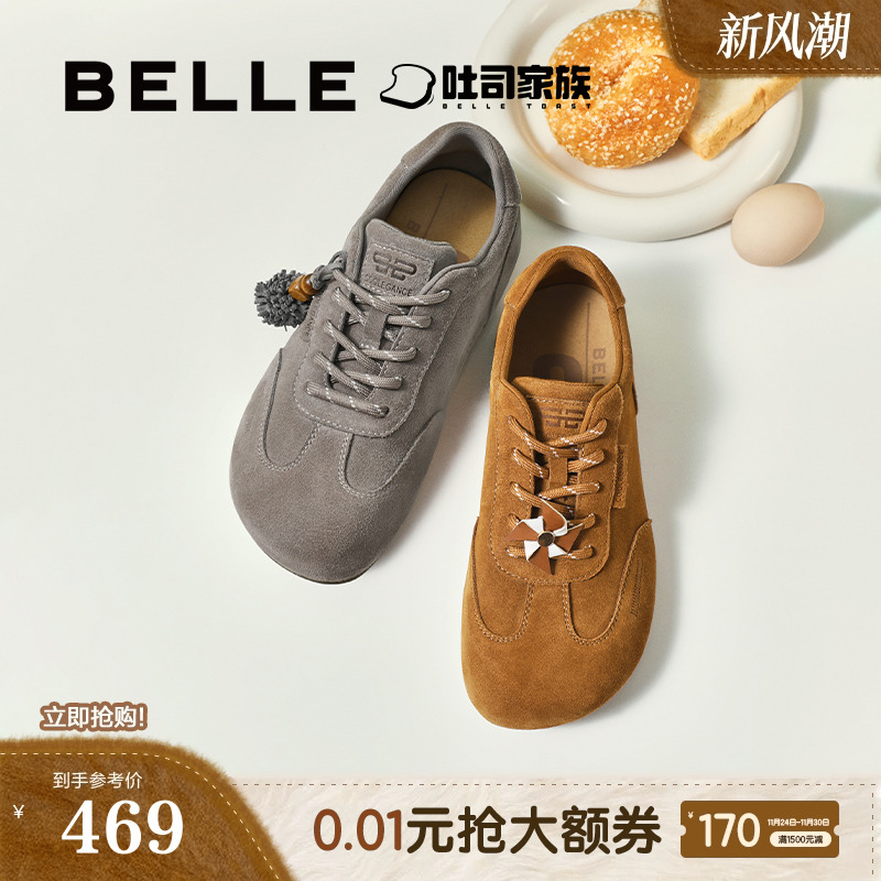 百丽枫糖吐司厚底内增高勃肯鞋2025新款休闲牛津单鞋子B2874CM5